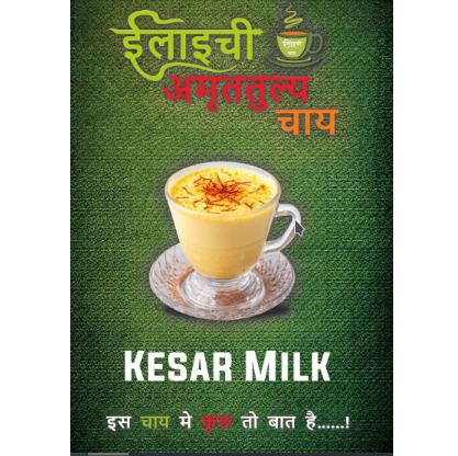 Kesar Milk