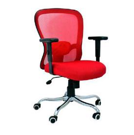VC-Butter Fly Low Back Net Chair