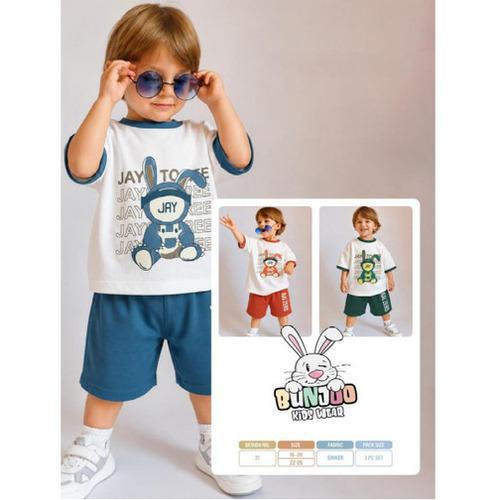Kids' Cord Set