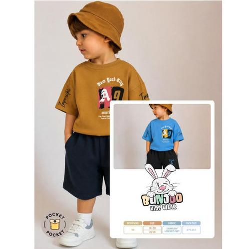 Kids' Cord Set