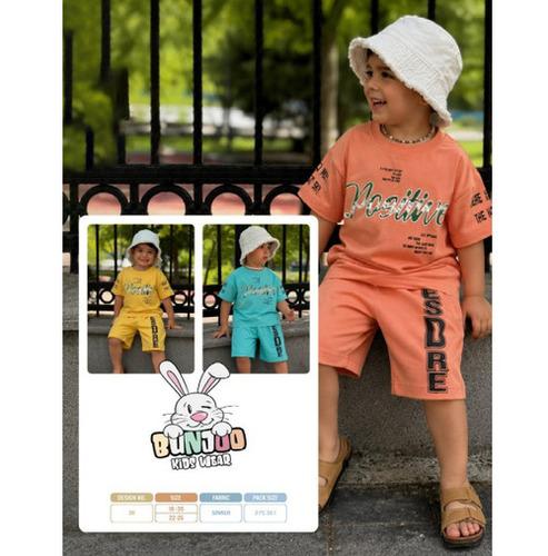 Kids' Cord Set