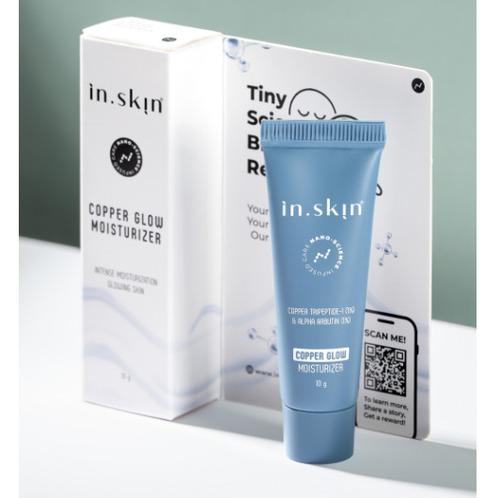 Copper Glow Moisturizer 10g