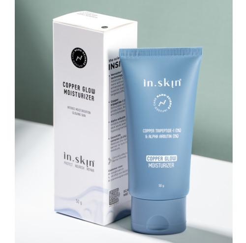 Copper Glow Moisturizer 50g