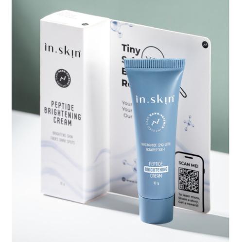 Peptide Brightening Cream 10g