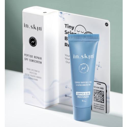 Peptide Repair SPF Sunscreen 10g