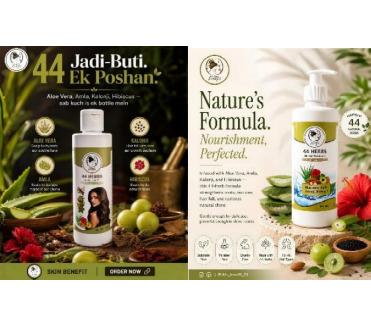 Hair oil