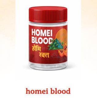 Homei Blood