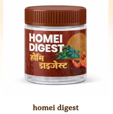 Homei Digest