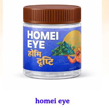Homei Eye