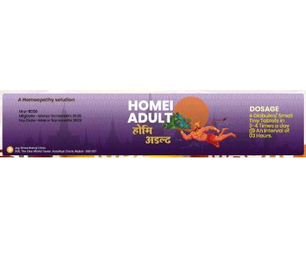 Homei Adult