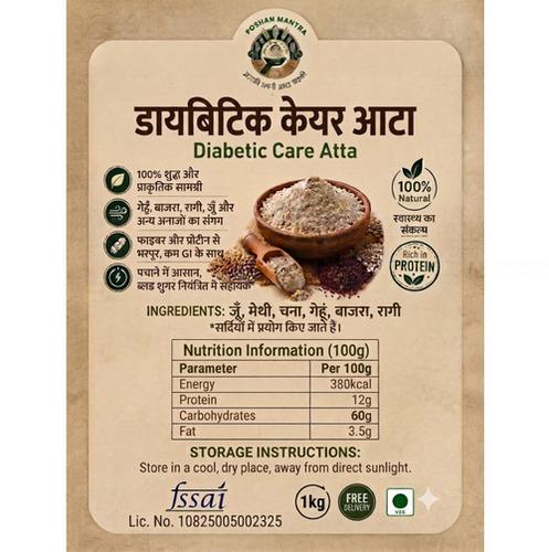 Diabetic Care Atta