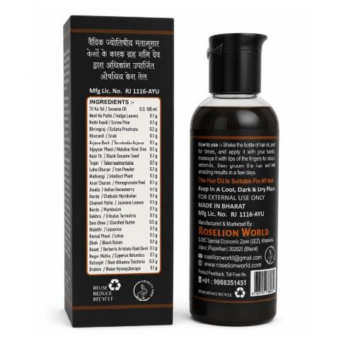 Rose Lion Ayurvedic Hair Oil (100 ml)