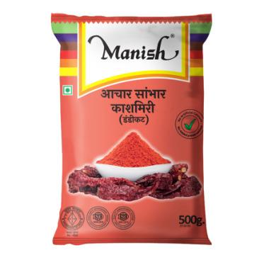 Achar Sambhar (Kashmiri) Powder