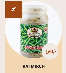 Rai Mirch Pickle