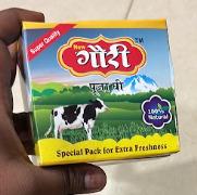 Pooja Ghee