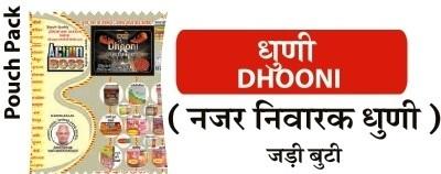DHOONI