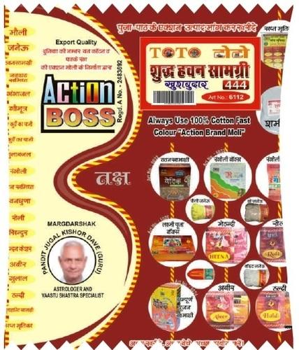 TOTO SHUDH HAWAN SAMAGRI 444