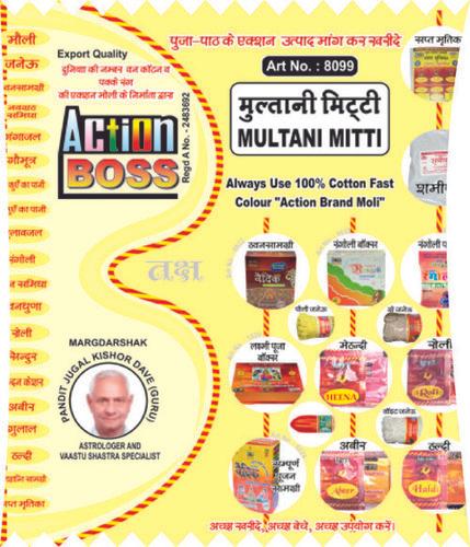 MULTANI MITTI POWDER