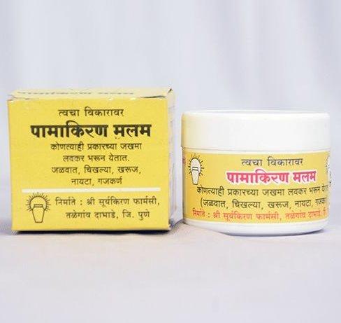Pamakiran Skin Ointment