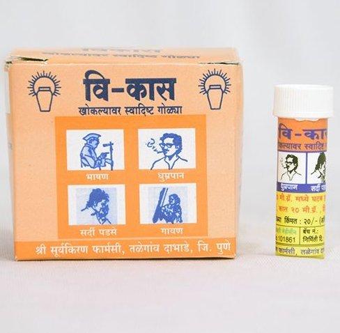Vikas Throat Relief Tablets