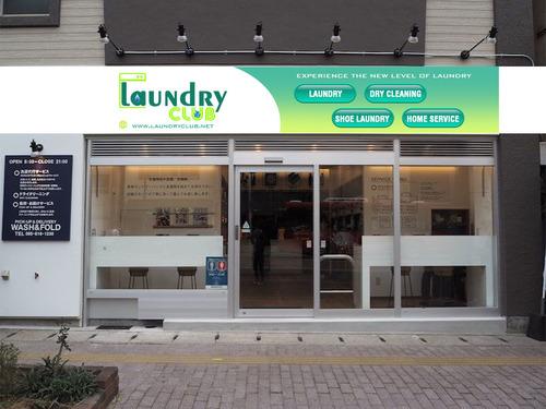 Laundry Services