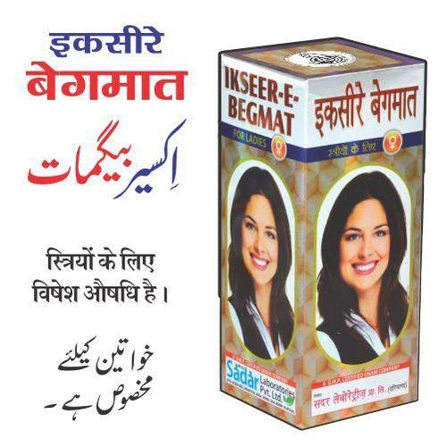 Ikseer E Begmat
