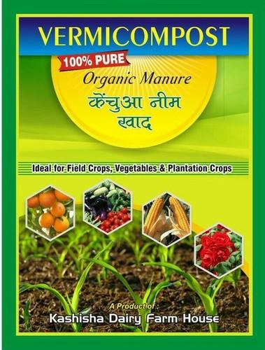 Vermicompost