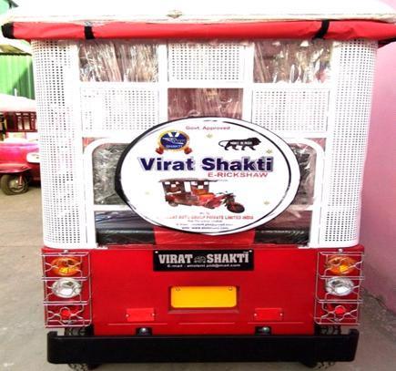 Virat Shakti 