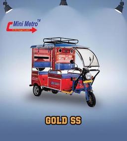 Electric Garbage Loader