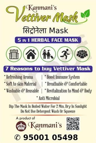 Kanmanis Natural Face Mask