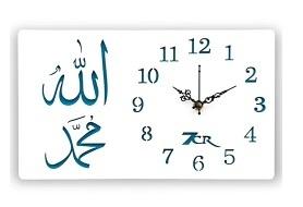 Printed Wall Clock