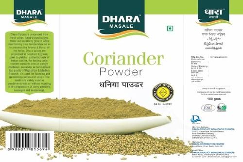 Coriander Powder