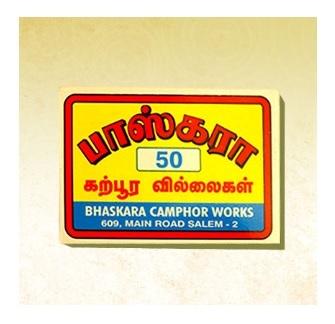 No1. Bhaskara Camphor 50 Tablets