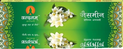 Jasmine  Dhoop