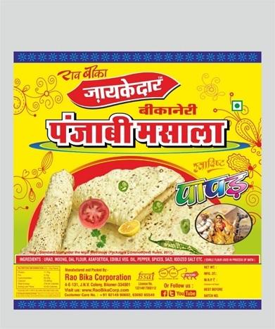 PUNJABI MASALA PAPAD