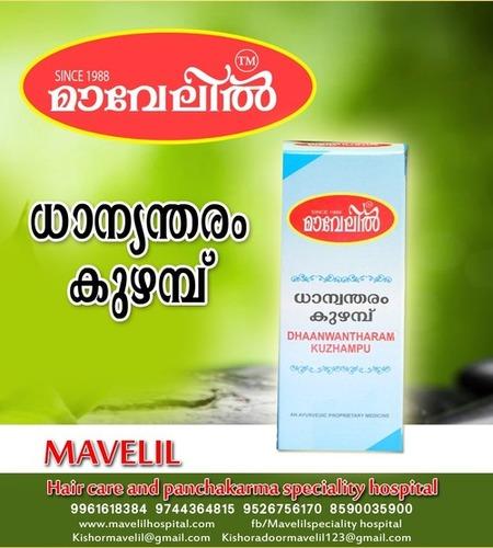 Mavelil Ayurvedic Dhawantharam Kuzhambu
