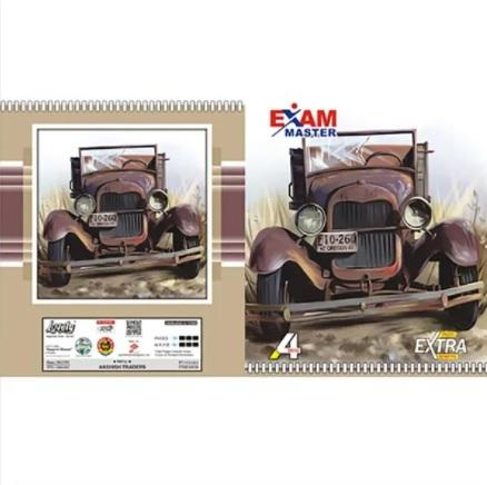 Exam Master Rough Notebook