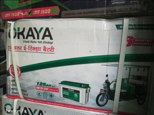 E Rikshaw Battery