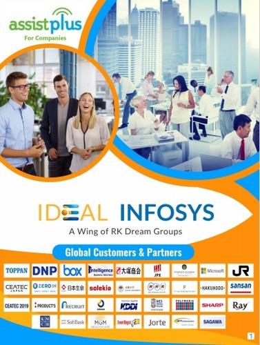 Smart ID Card FOR COMPANIES