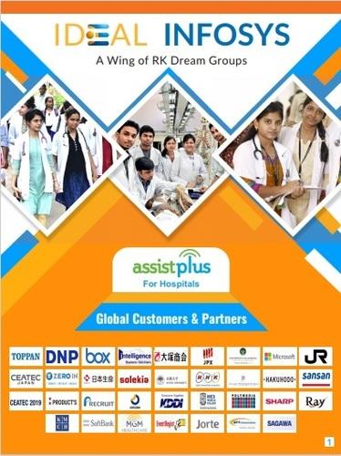 Smart ID Card FOR HOSPITALS