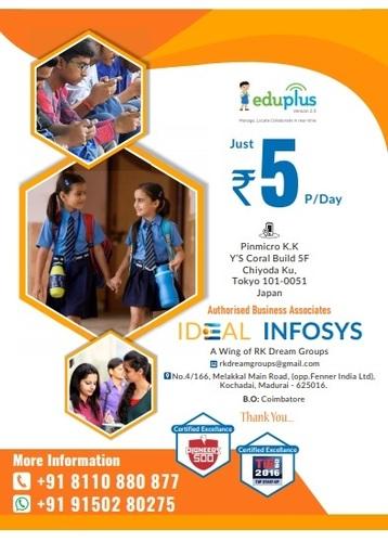 Smart ID Card FOR SCHOOLS