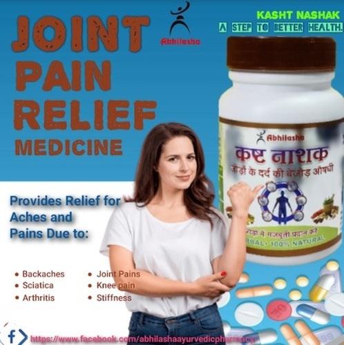 Joint Pain Relief Medicine