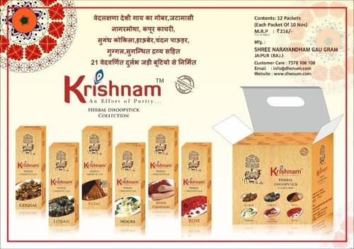 Dhoopstick Collection