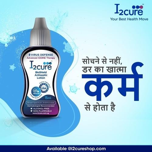 I2cure Bioshield Lotion