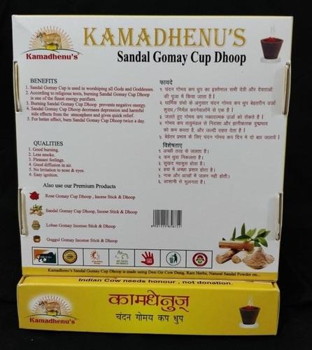 Sandal Gomay Cup Dhoop