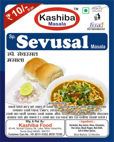 Sevusal Masala
