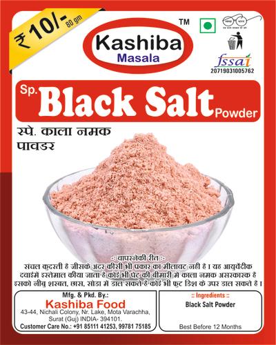 Sanchal Powder