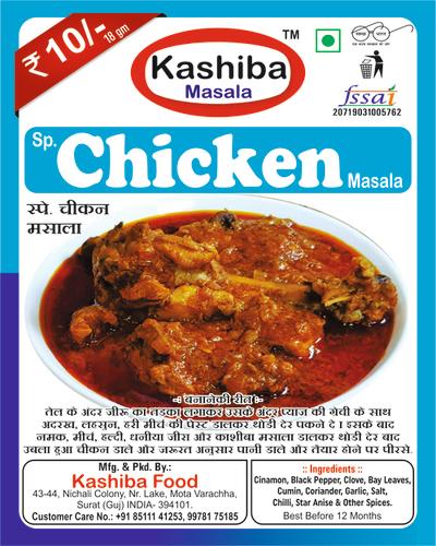 Chicken Masala
