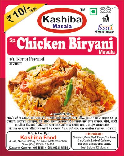 Chicken Biryani Masala