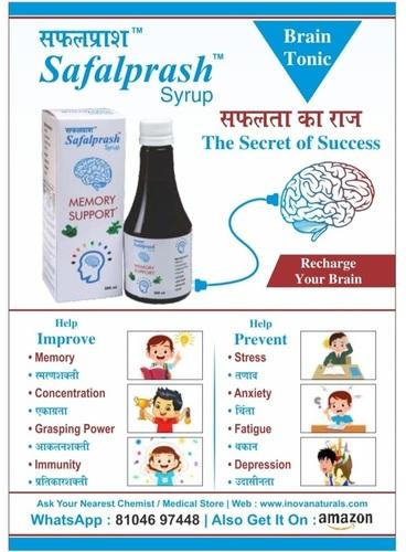 Safalprash Brain Tonic